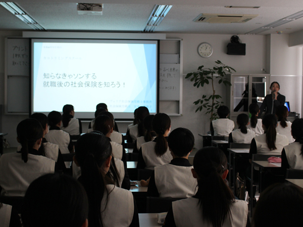 社会保険の勉強！